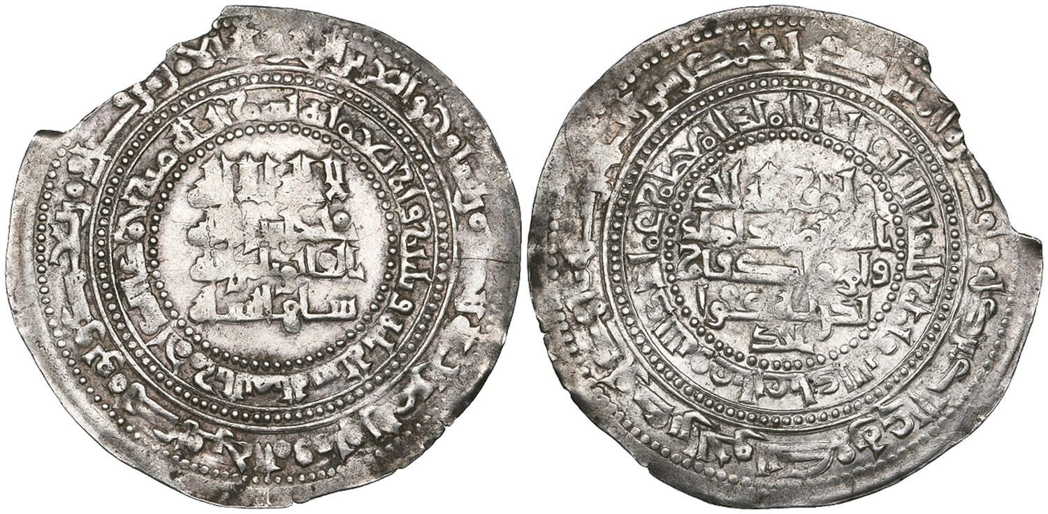 Dirham coin 68904
